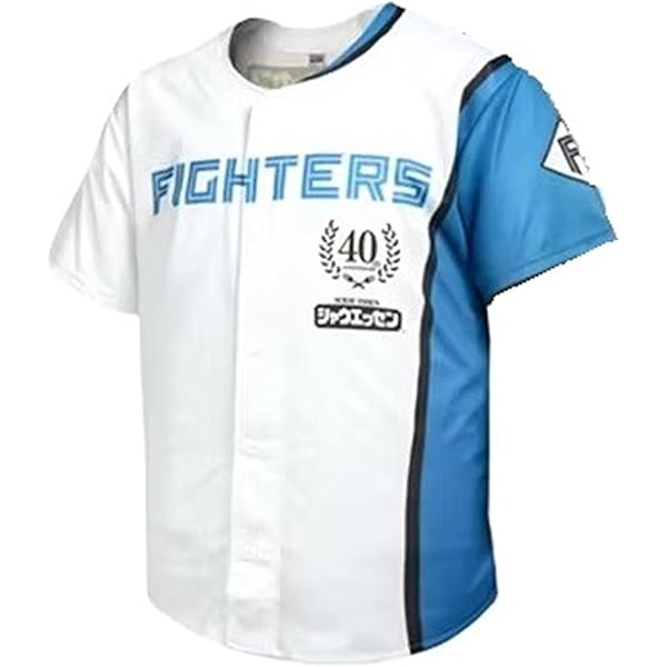 Amazon.co.jp: ハムファイターズ 郡司 裕也 野球ユニフォーム 背番号30