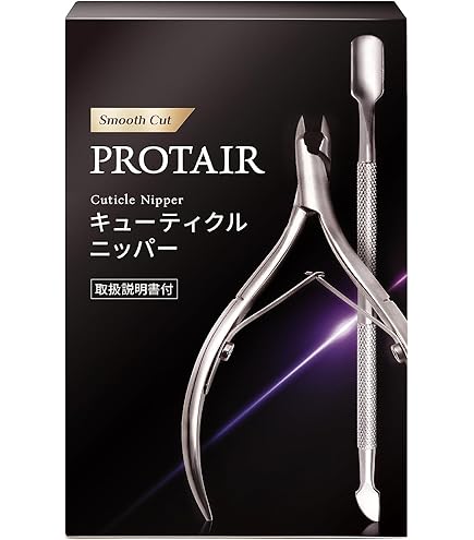 Amazon | キューティクルニッパー PRO2030 刃先3mm 甘皮切り ヒカリ