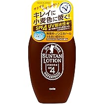 Amazon | ブラックコング ダークタンニングオイルSPF4 180ml BLACKKONG