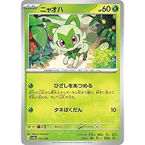 Amazon.co.jp: ポケモンカードゲームSV sv4a ハイクラスパック
