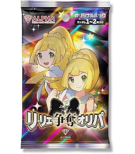 Amazon.co.jp: 【PSA10】 ナンジャモのハラバリーex SAR psa10 鑑定品