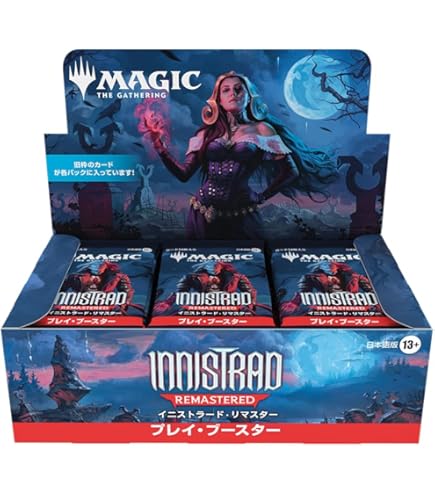 Amazon.co.jp: マジック:ザ・ギャザリング 基本セット2014 ブースター