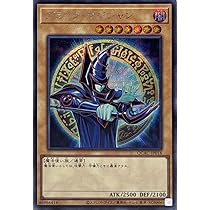 Amazon.co.jp: QCDB-JP009 青眼の白龍 シークレットレア シク QUARTER