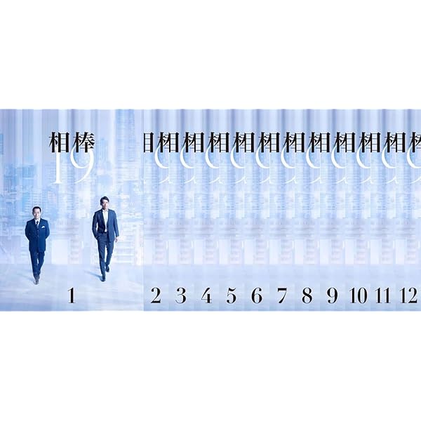 Amazon.co.jp: 相棒 season19 DVD-BOX I : 水谷 豊, 反町隆史: DVD
