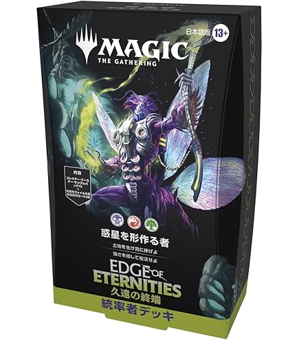 MTG 厳かなモノリス / Grim Monolith 日本語版 1枚 MTG 厳かなモノリス