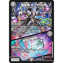 デュエマ完全引退品 デュエマ デッキ 引退 デュエマ 引退品 かわいい