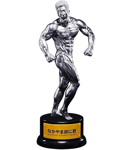 Amazon.co.jp: 一番くじ ガキの使いやあらへんで！ 絶対に笑っては
