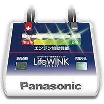 Amazon | パナソニック(Panasonic) 国産車バッテリー カオス N-M65/A4
