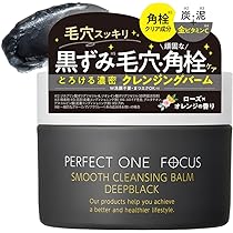 Amazon | パーフェクトワンフォーカス PERFECT ONE FOCUS スムース