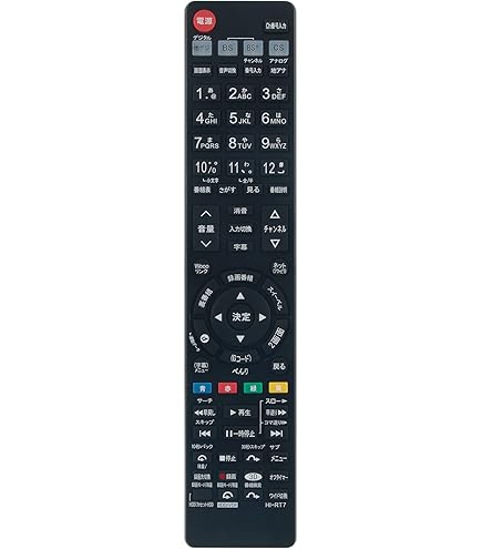 Amazon | レコーダーリモコン RC-R4 for maxell iVBLUE レコーダー