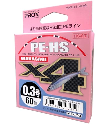 Amazon | オフィスユーカリ スズナリ 5.4ft ワカサギロッド 2本継