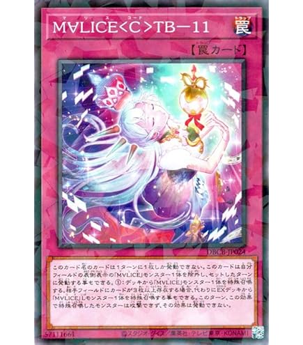 遊戯王OCG デュエルモンスターズ Maliss< P > White Rabbit #JP015 PSA10 s-l400.png