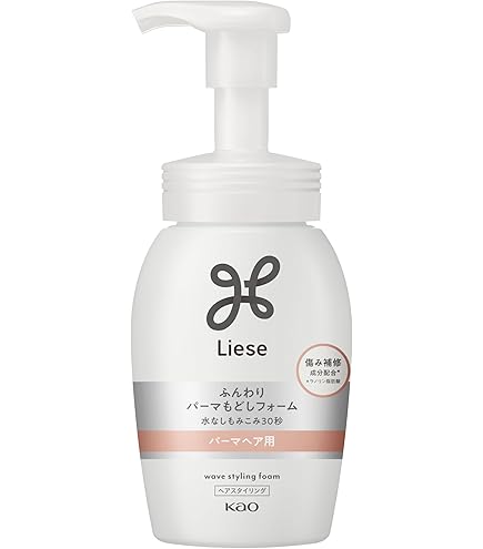 かしりかな】LUX 美容液スタイリング パーマカムパックフォーム15個