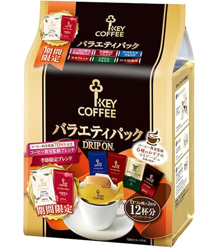 Amazon | キーコーヒー ドリップ オン ギフト KDV-30L 1個 | キー