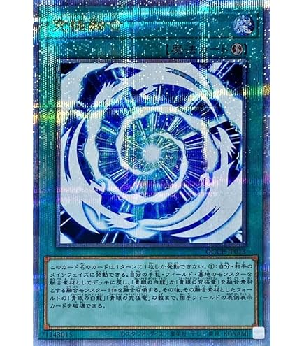 Amazon.co.jp: 遊戯王カード QCCP-JP028 リミッター解除 （イラスト