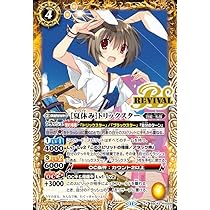 Amazon.co.jp: バトルスピリッツ ［トップアイドル］トリックスター