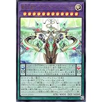Amazon.co.jp: 遊戯王 覇王天龍オッドアイズ・アークレイ・ドラゴン