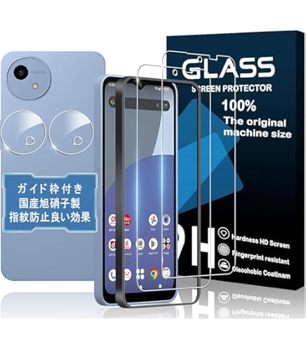 Amazon | シャープ AQUOS wish5 ナデシコ [SH-M32-P] | シャープ(SHARP