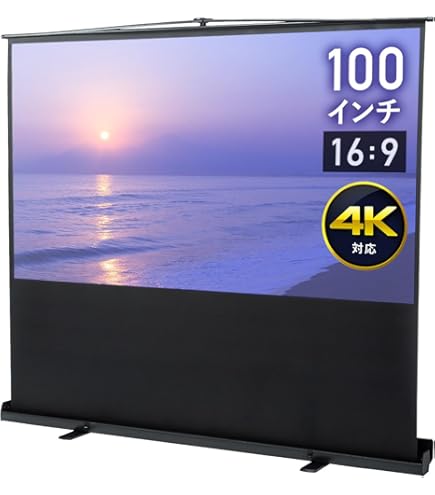 Amazon | キクチ モバイルスクリーン100インチ(4：3)KIKUCHI GML-100W