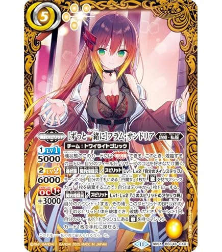 10thディーバ・プリマ]ディアナ・フルール XXレア シークレット 2025