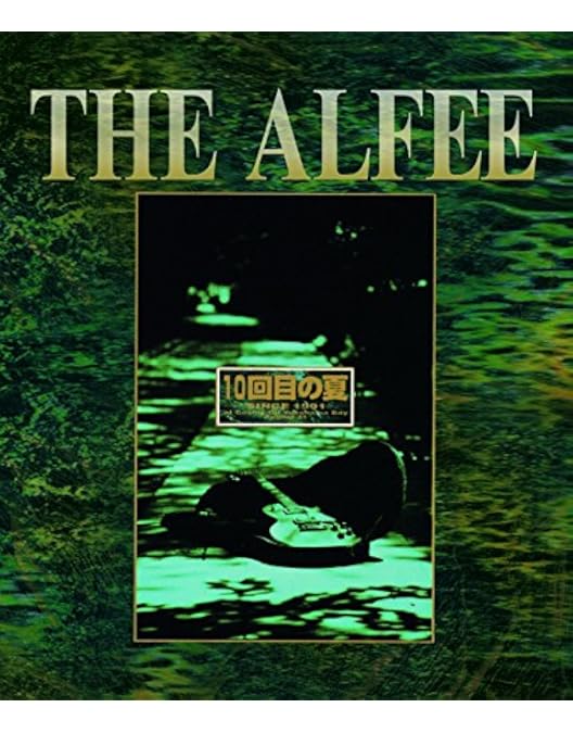 Amazon.co.jp: THE ALFEE 40th Anniversary スペシャルボックス [DVD