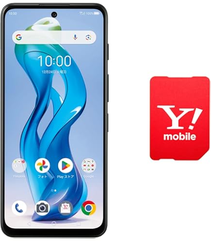 Amazon | 【本体一括購入】Y!mobile OPPO A79 5G ミステリーブラック