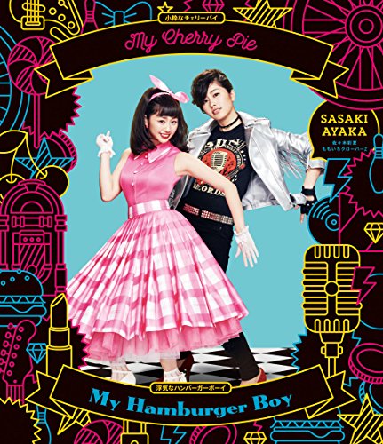 佐*文様 A.H.P.L AHPL チェリーボーイ マミー A.H.P.L ルアー