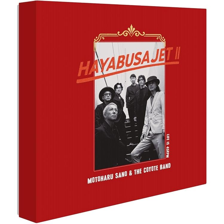 Amazon.co.jp: 【Amazon.co.jp限定】HAYABUSA JET I 7inch Single