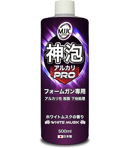 Amazon.co.jp: MJJC 洗車 フォームガン 高圧洗浄機【第3世代 フォーム
