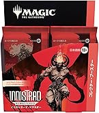 Amazon.co.jp: マジック：ザ・ギャザリング アバター 伝説の少年アン