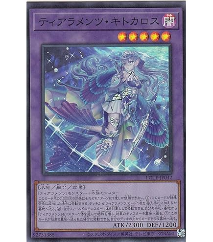 倶利伽羅天童（アジア版） ホログラフィックレアPSA10 ☆アジア☆倶利