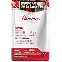 Amazon | moemus 【ダイエット サプリ】モエマス GABA ブラック