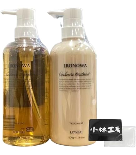 Amazon | 【2種類セット】イロノワ ／ IRONOWA カシミヤ シャンプー＋
