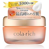 Amazon | 9種コラーゲン キューサイ コラリッチEX プレミアムリフト