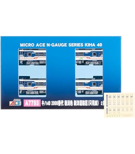 Amazon | マイクロエース Nゲージ キハ37+キハ38 新久留里線色 2両