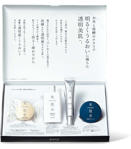 Amazon | トラベルセット（ディープモイスチュアシリーズ） (黒