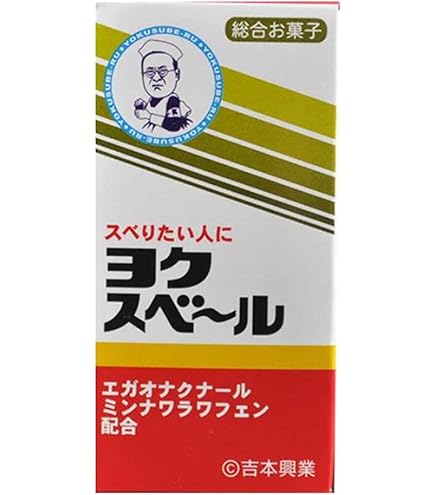 Amazon.co.jp: 吉本倶楽部 オモシロクナ～ル (瓶入りラムネ) : 食品