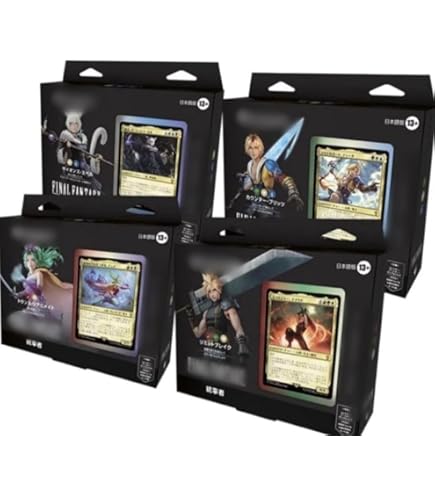 Amazon.co.jp: 『マジック:ザ・ギャザリング——FINAL FANTASY』 統率者