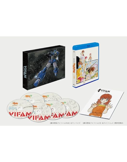 Amazon.co.jp: 銀河漂流バイファム Blu-ray BOX 1 数量限定版 [Blu-ray