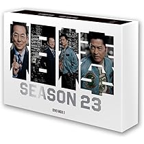 Amazon.co.jp: 相棒 season23 DVD-BOX Ⅱ [DVD] : 水谷 豊, 寺脇康文: DVD