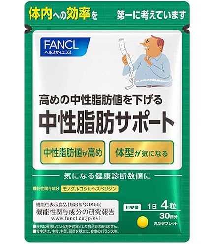 Amazon.co.jp: ファンケル(FANCL) 内脂サポート 15日分 45粒
