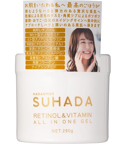 Amazon.co.jp: リンクルビューティープロ NLゲルゴールド 50g