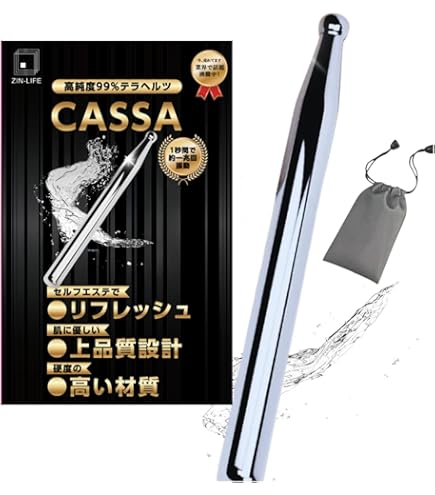 Amazon | テラヘルツ鉱石 マッサージ ケア用品 UFO 円盤 Terahertz