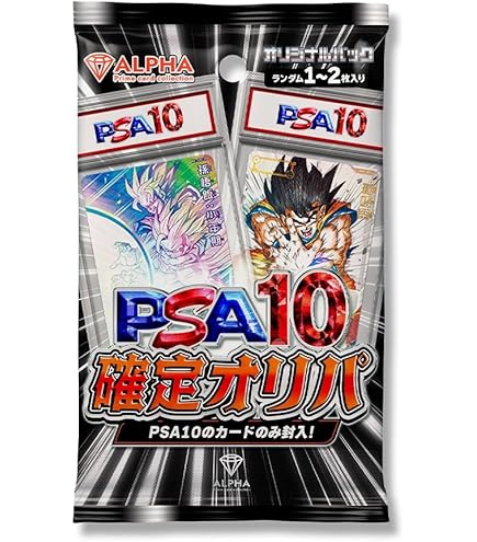 Amazon.co.jp: ドラゴンボールヒーローズGM10弾 / HG10-01 孫悟空 UR