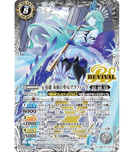 アメノトリフネ 3枚 バトスピ REBIRTH OF LEGENDS アメノトリフネ 3枚
