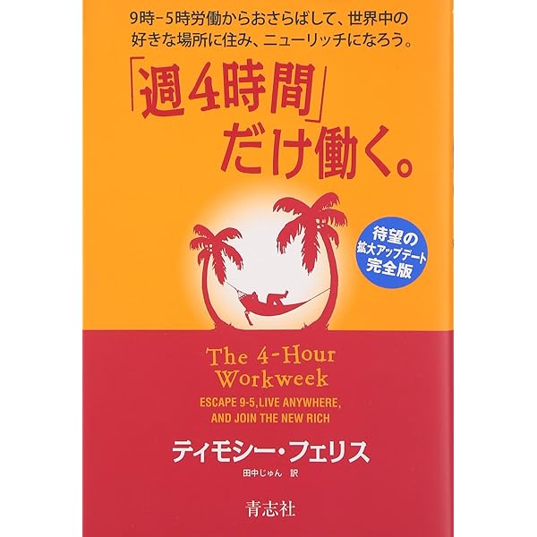 スライトエッジ | ジェフ・オルソン, 藤島 みさ子 |本 | 通販 | Amazon