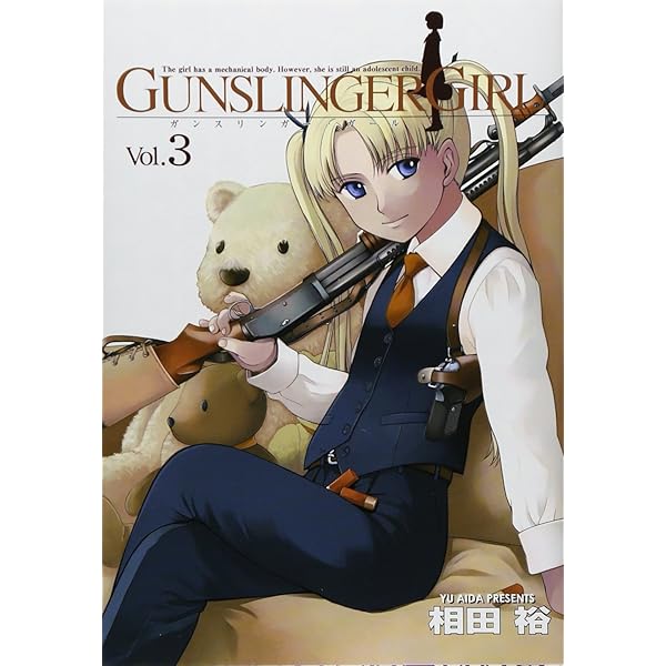 Amazon.co.jp: GUNSLINGER GIRL(1) (電撃コミックス) : 相田 裕: 本