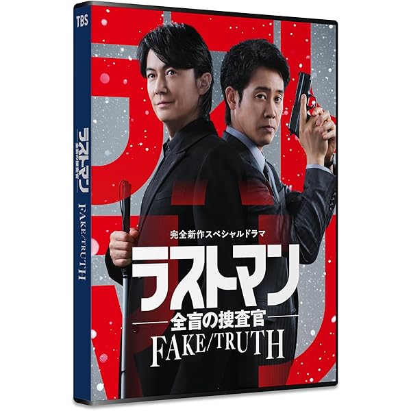 Amazon.co.jp: 元彼の遺言状 Blu-ray-BOX : 綾瀬はるか, 大泉洋, 関水