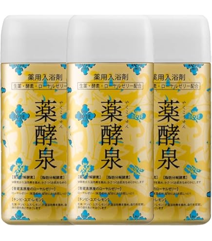 Amazon | エクスプレスパウダー バスソルト 1kg 浴用化粧