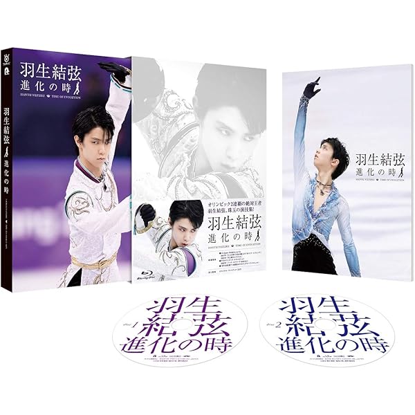 Amazon.co.jp: Yuzuru Hanyu ICE STORY 2023 “GIFT” at Tokyo Dome